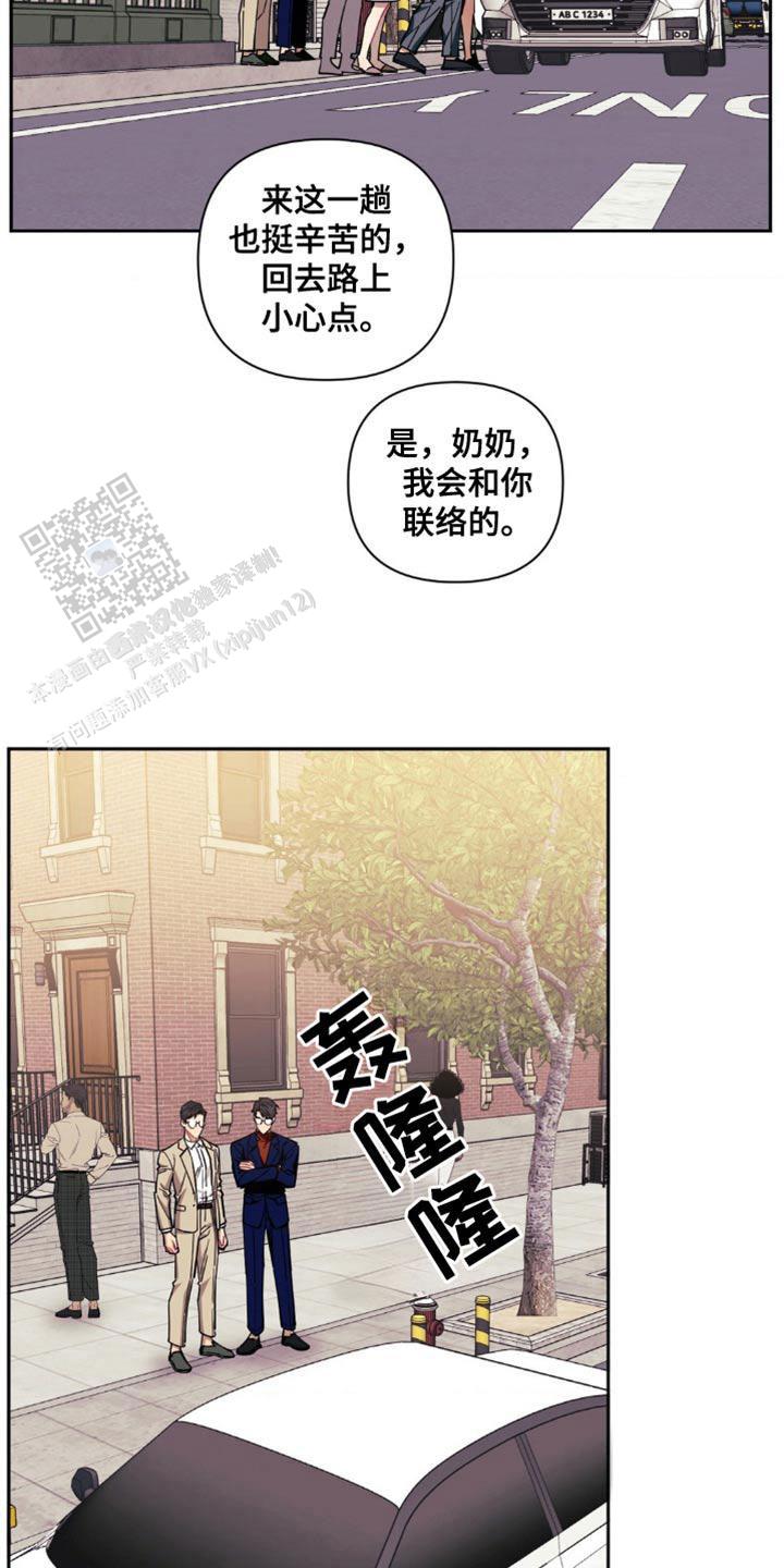 第178话5