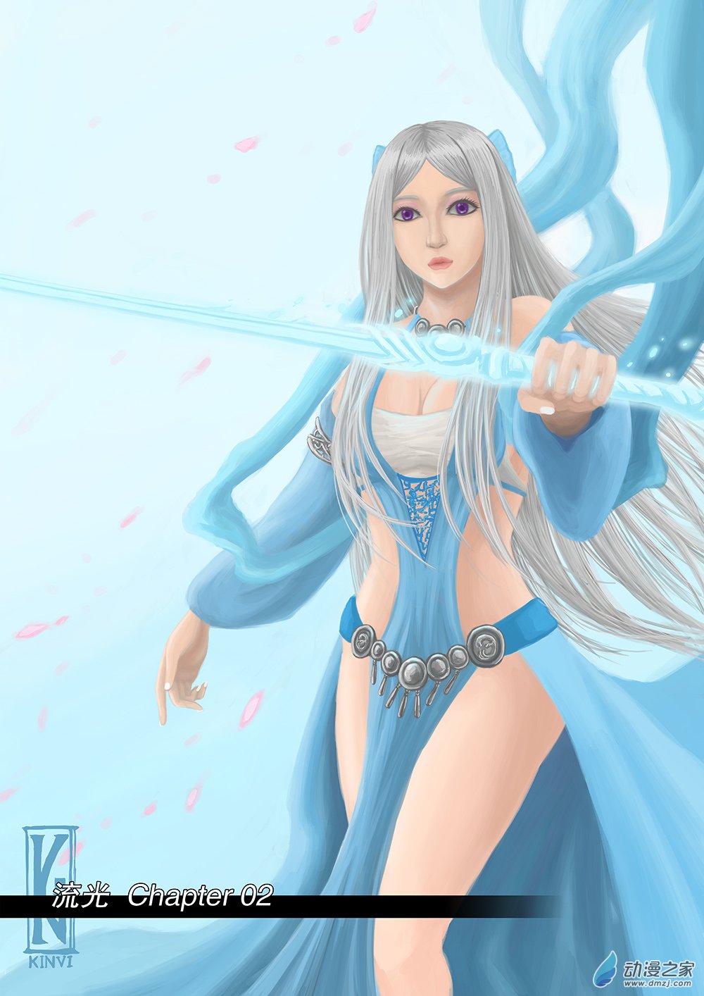 流光 第三话0