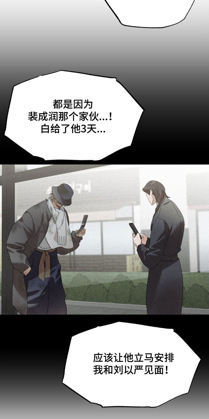 第74章：第一次约会14