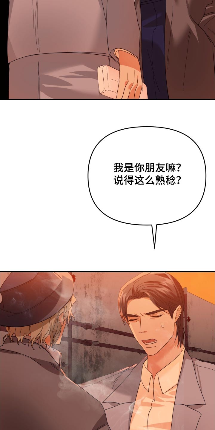 第78章：典当21