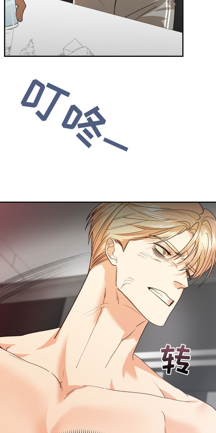 第87话25