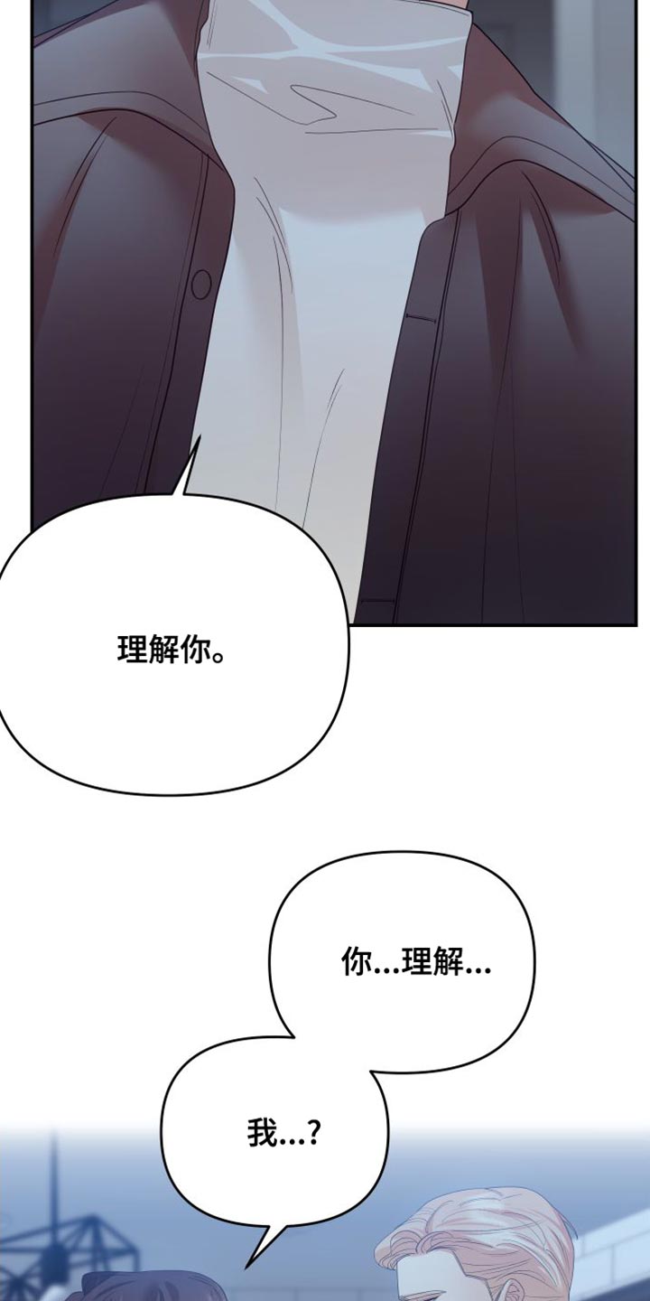 第35话8