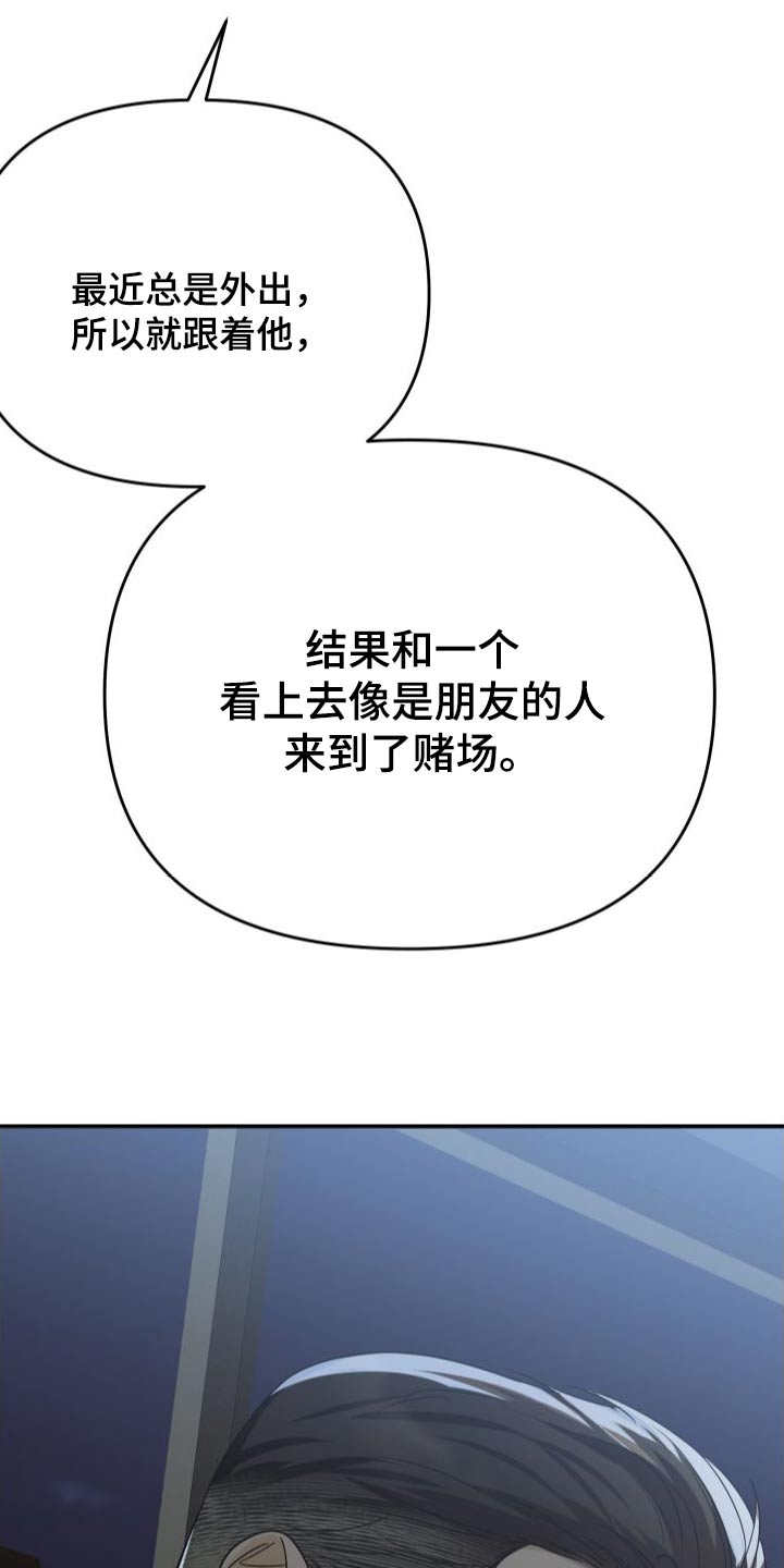 第81章：汇报21