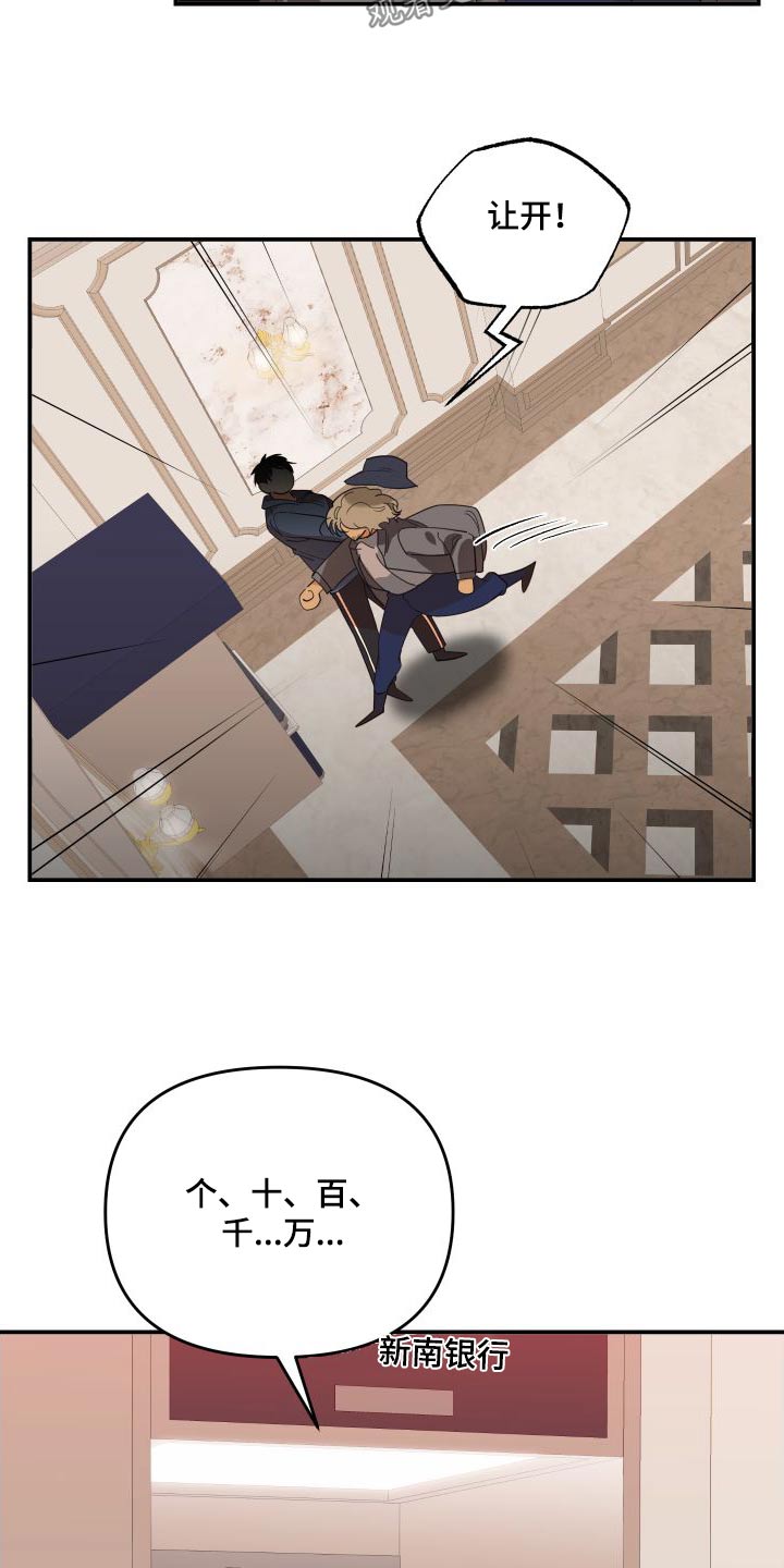 第81章：汇报6
