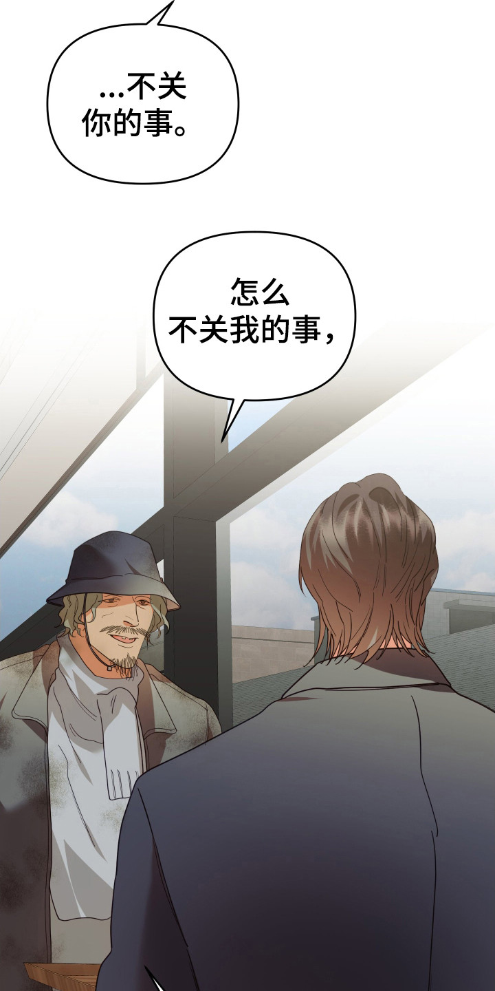 第69章：油盐不进2
