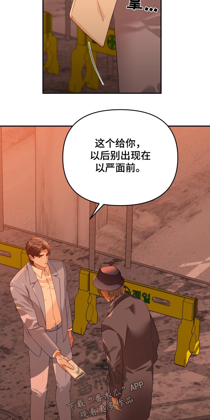第79章：要求7