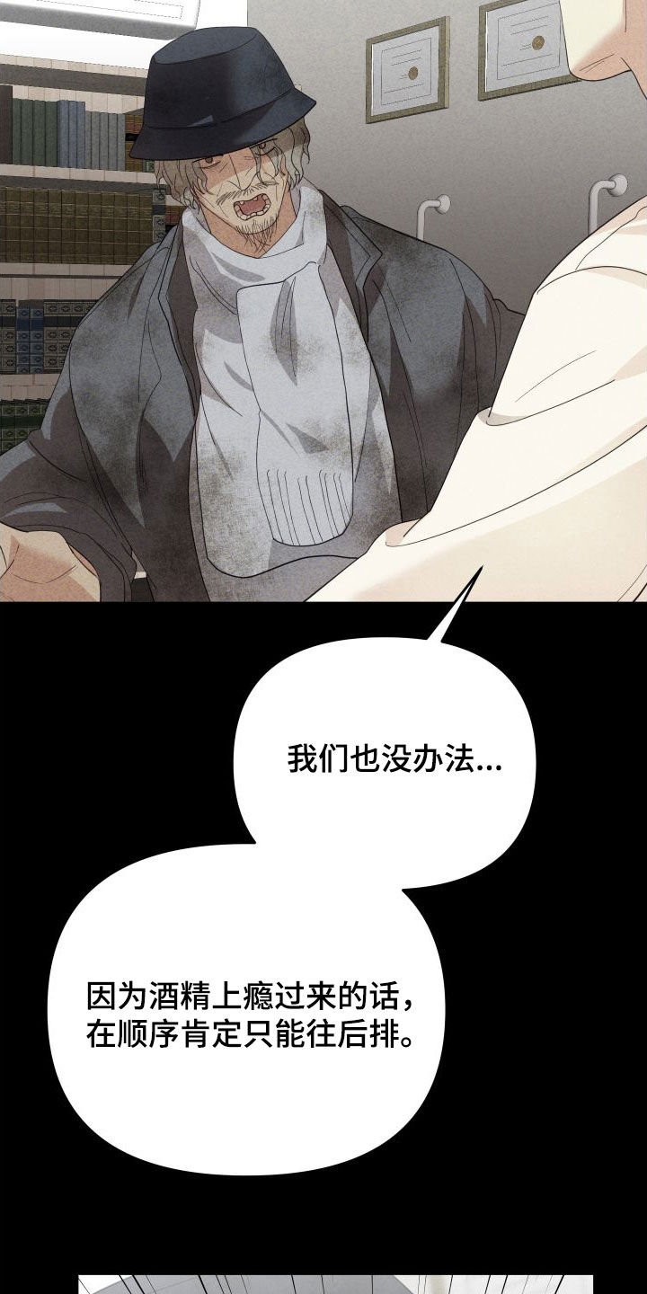第74章：第一次约会20