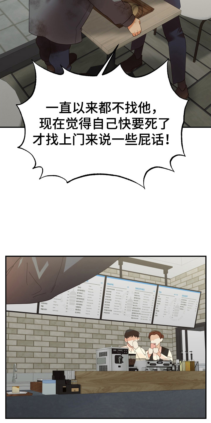 第69章：油盐不进6
