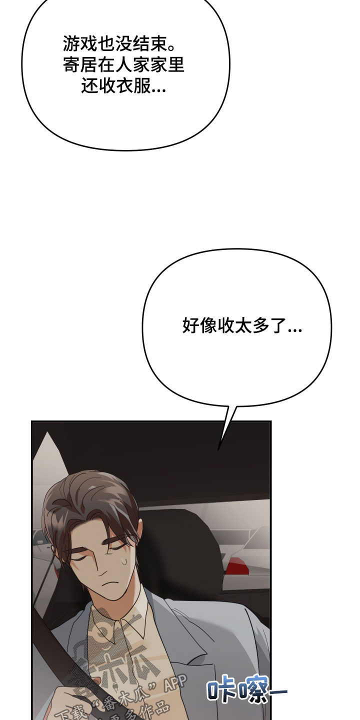 第76章：买衣服15