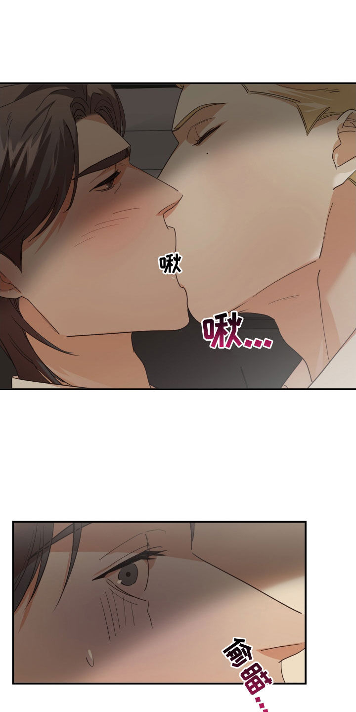 第76章：买衣服23