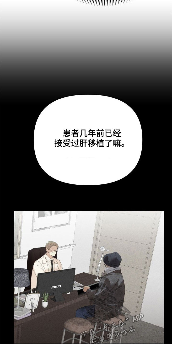 第74章：第一次约会18
