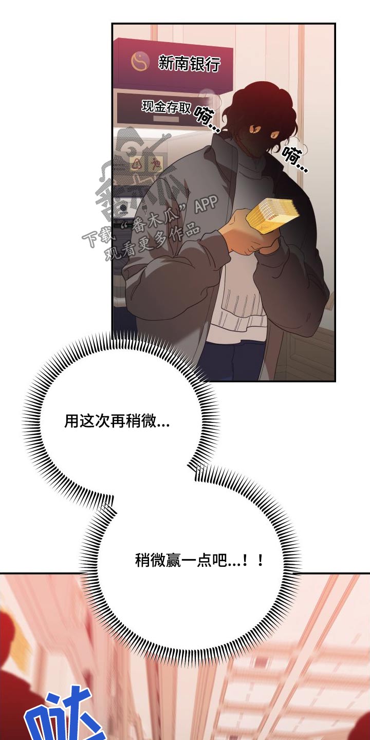 第81章：汇报8