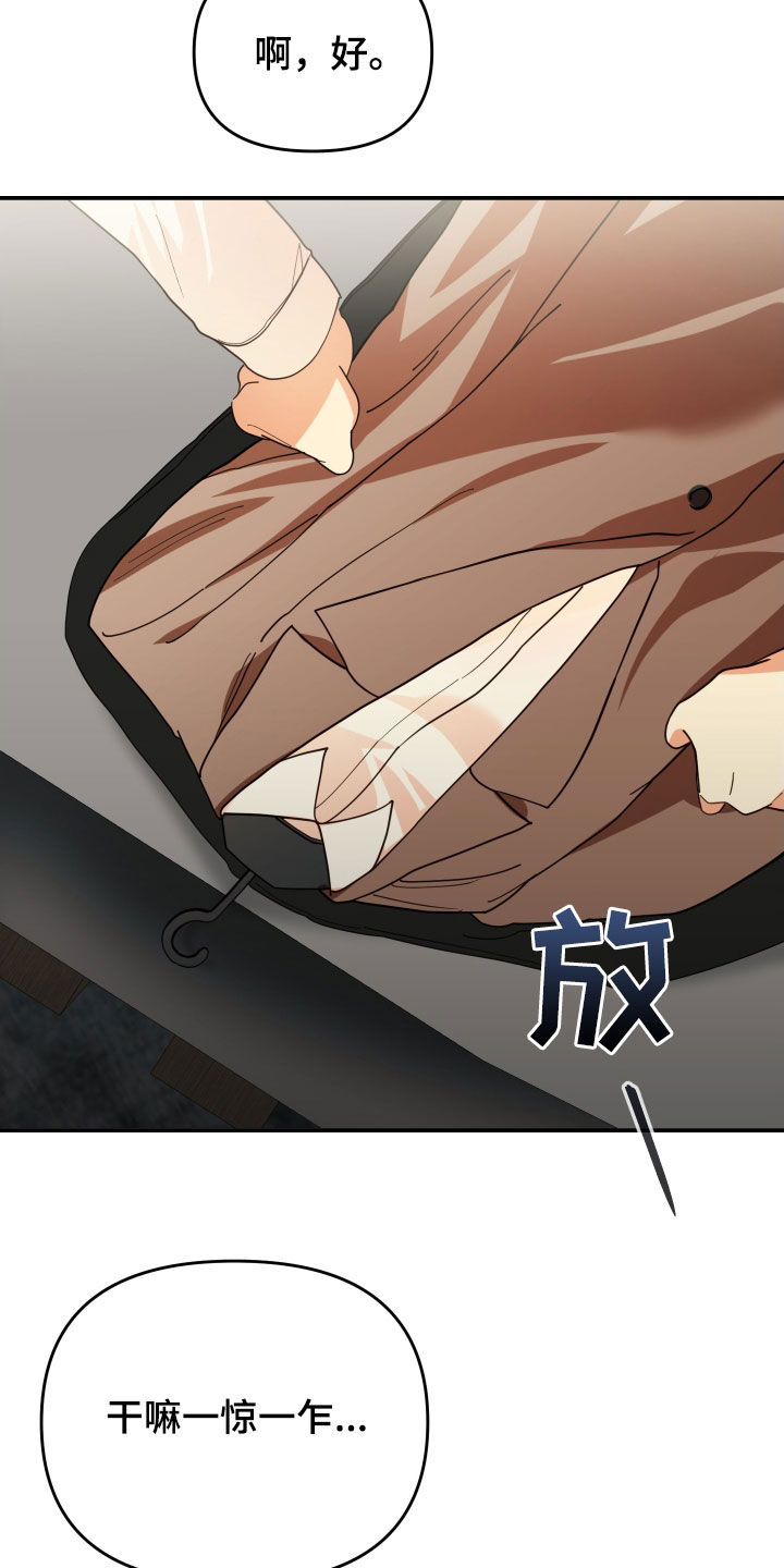 第76章：买衣服10