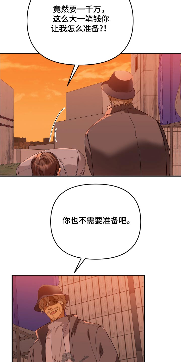 第79章：要求13