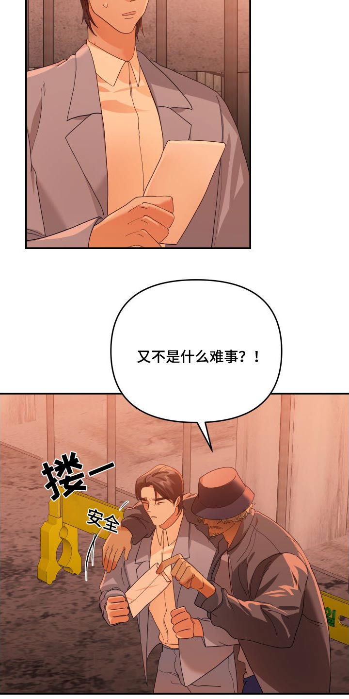 第80章：赌场2