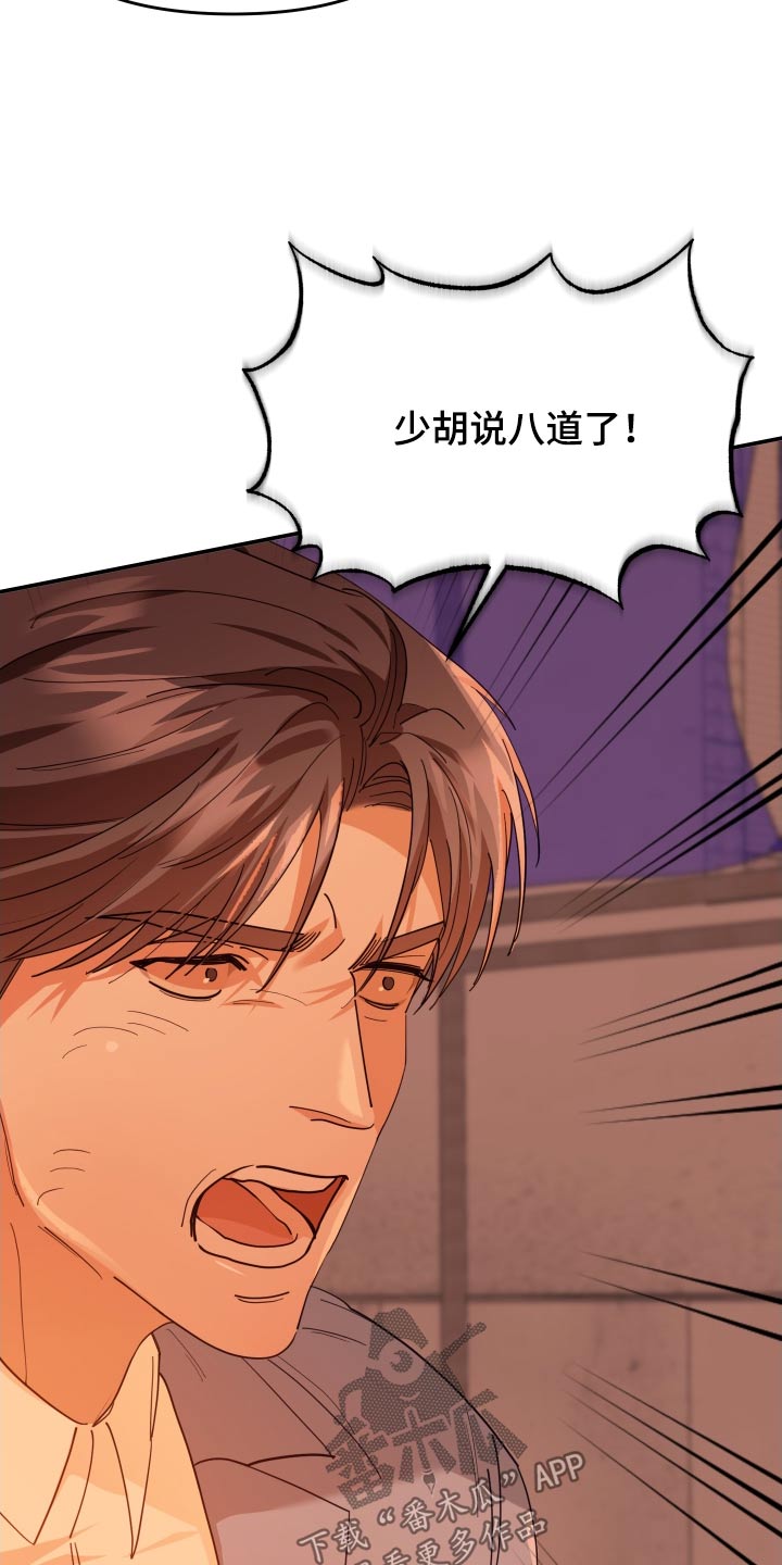 第79章：要求3