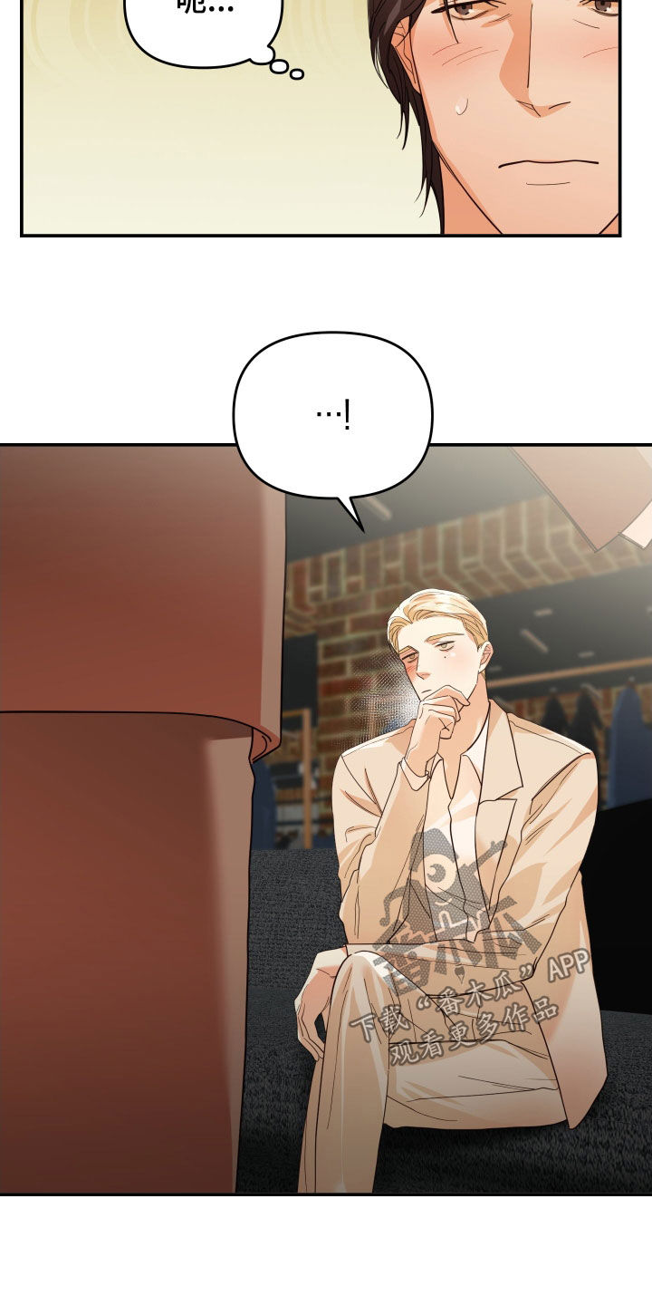 第76章：买衣服2