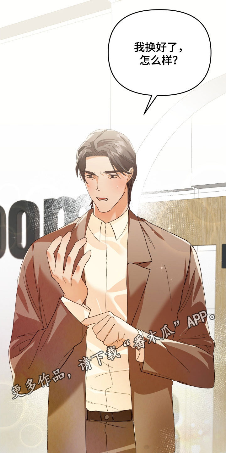 第76章：买衣服0