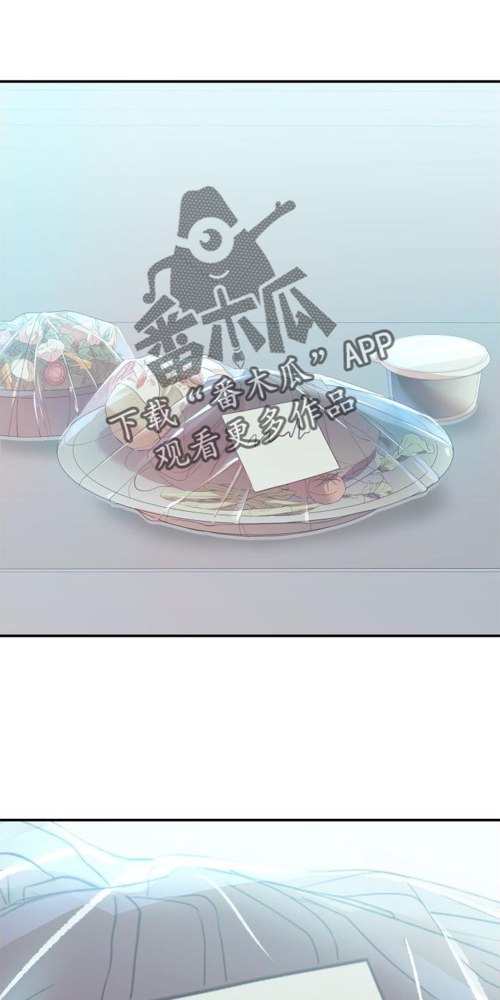 第23话21