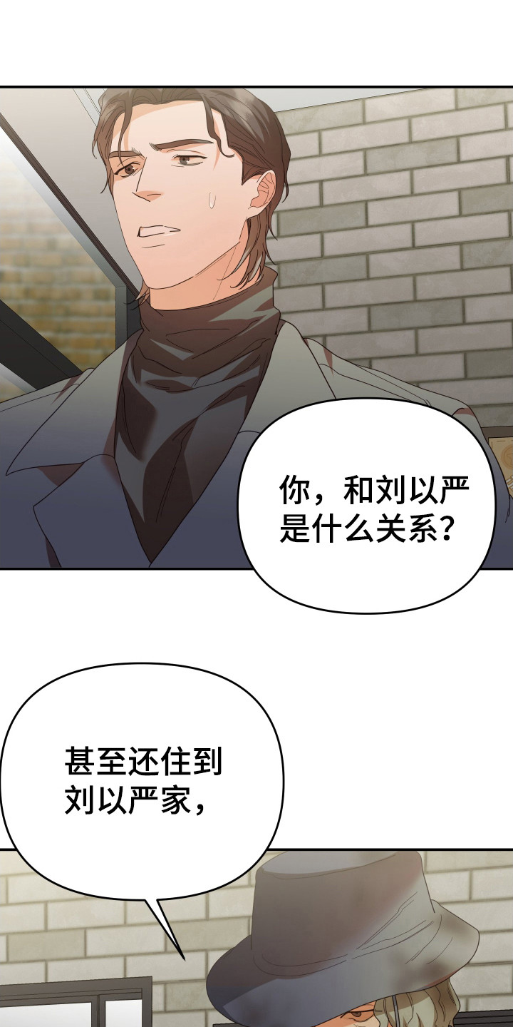 第69章：油盐不进0
