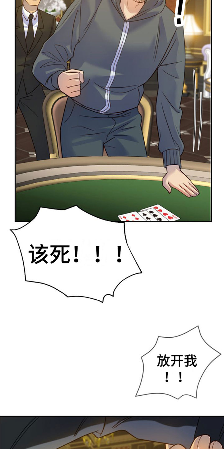 第3话14