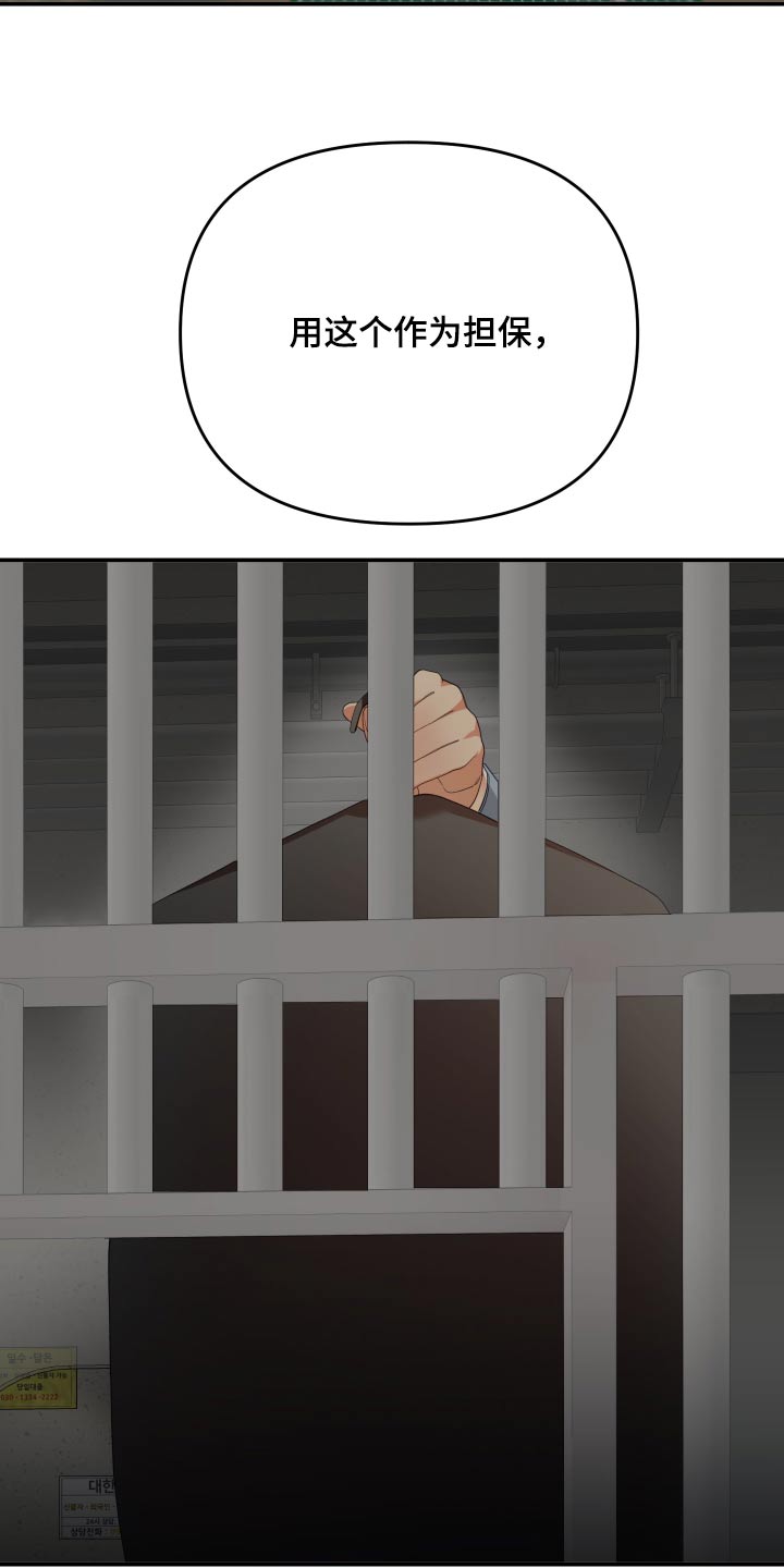 第78章：典当11