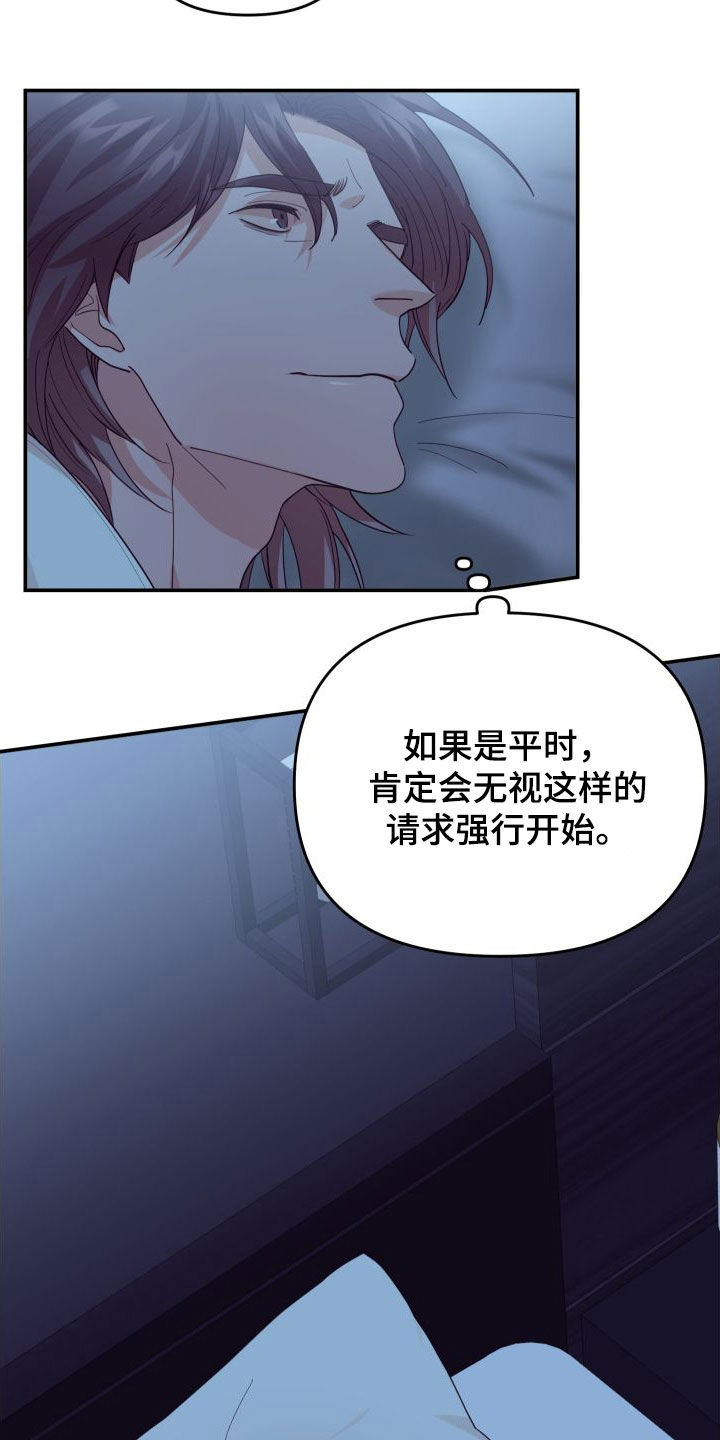 第74章：第一次约会9