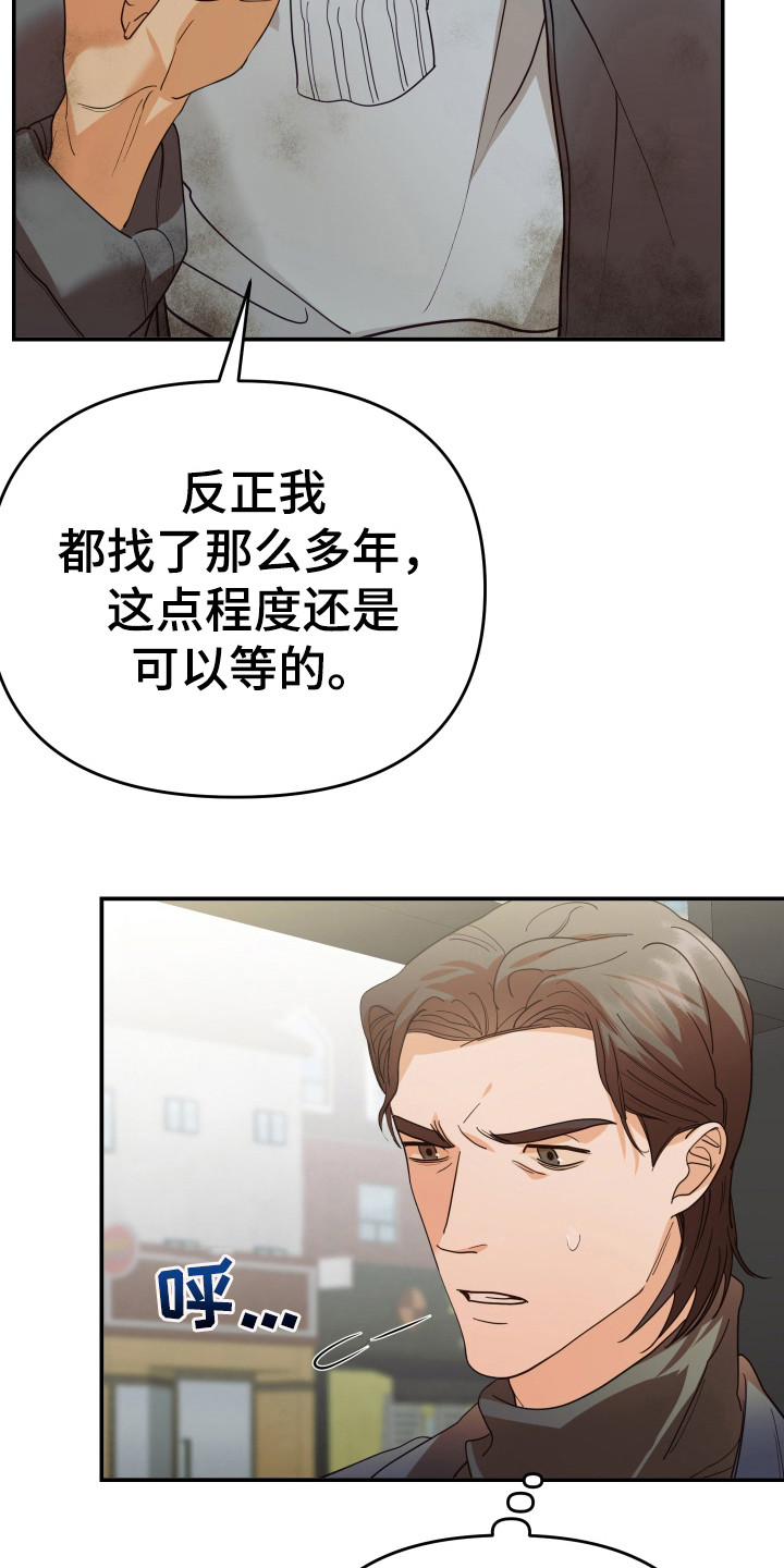 第70章：缓兵之计5