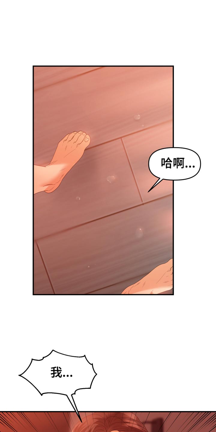 第26话0