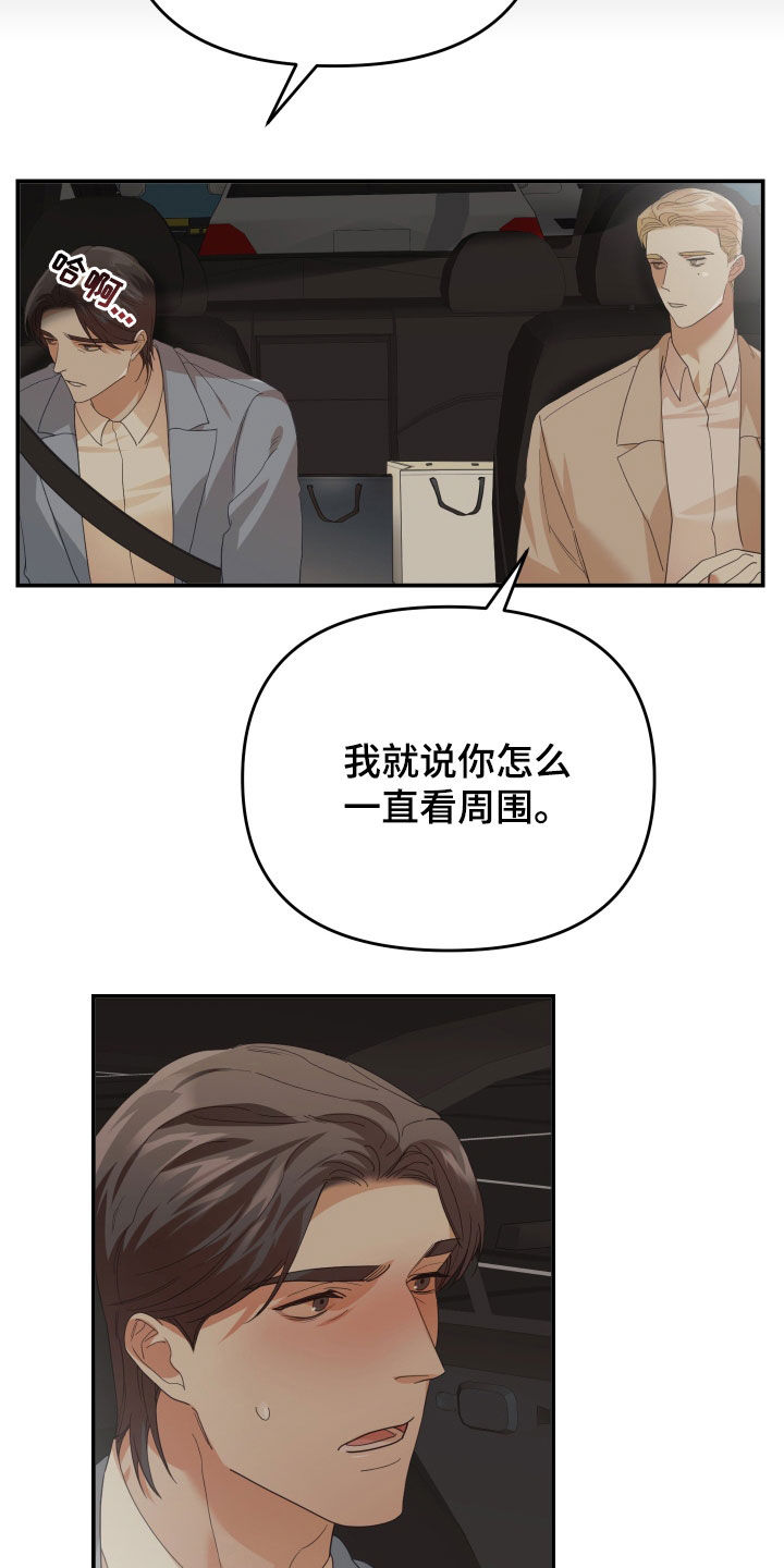 第76章：买衣服21