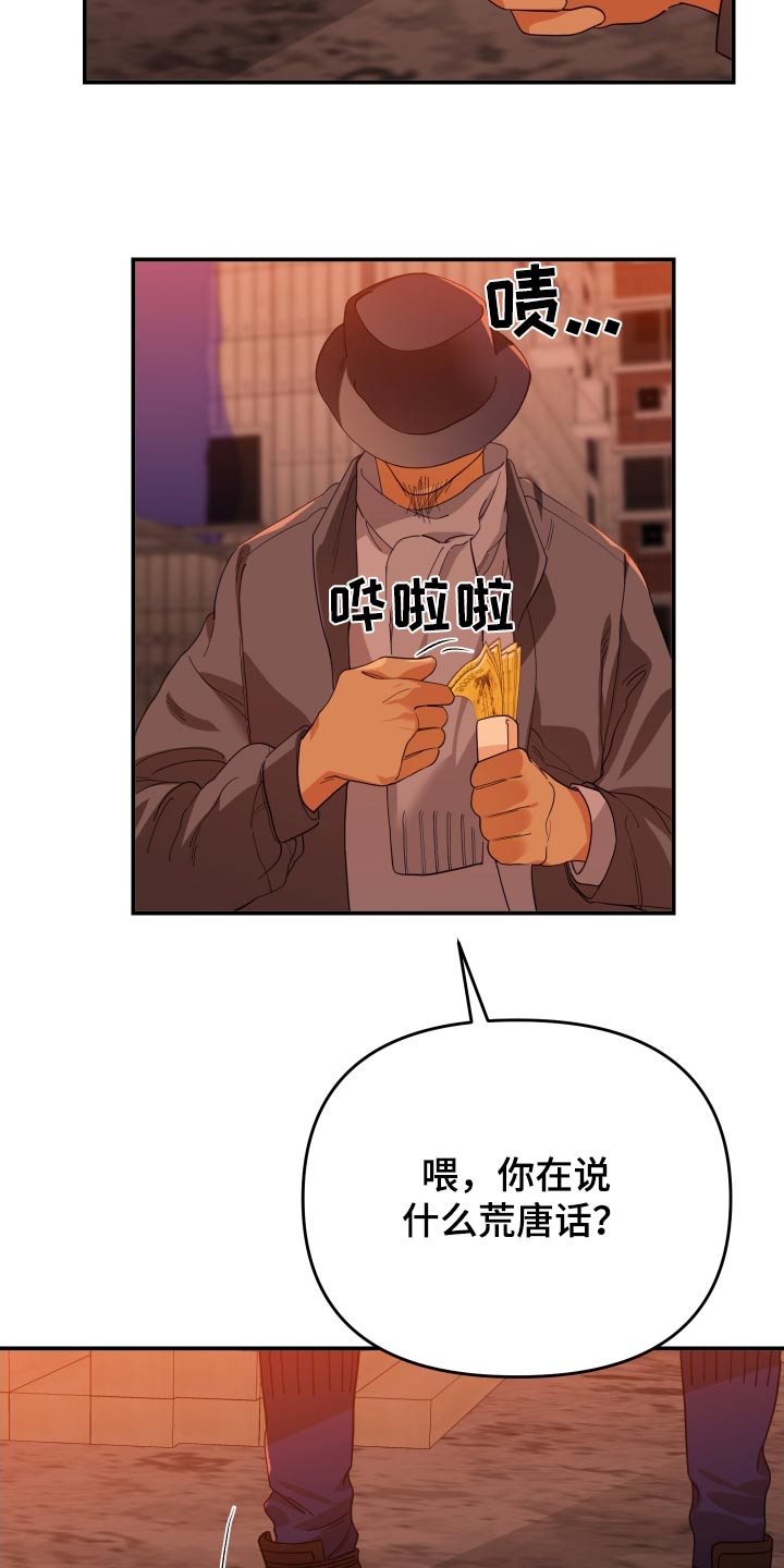 第79章：要求9