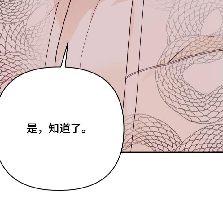 第81章：汇报24