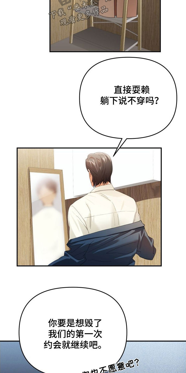 第75章：难得27