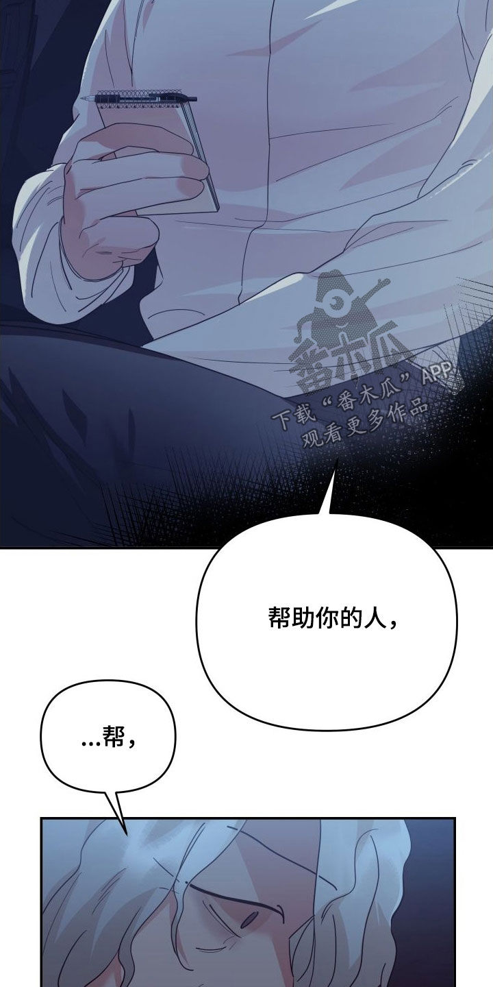 第75章：难得5