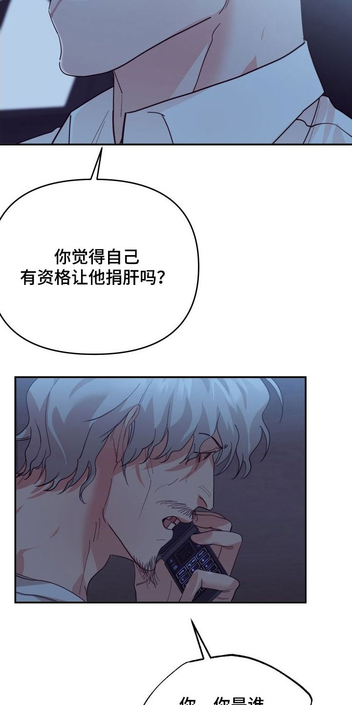 第75章：难得3