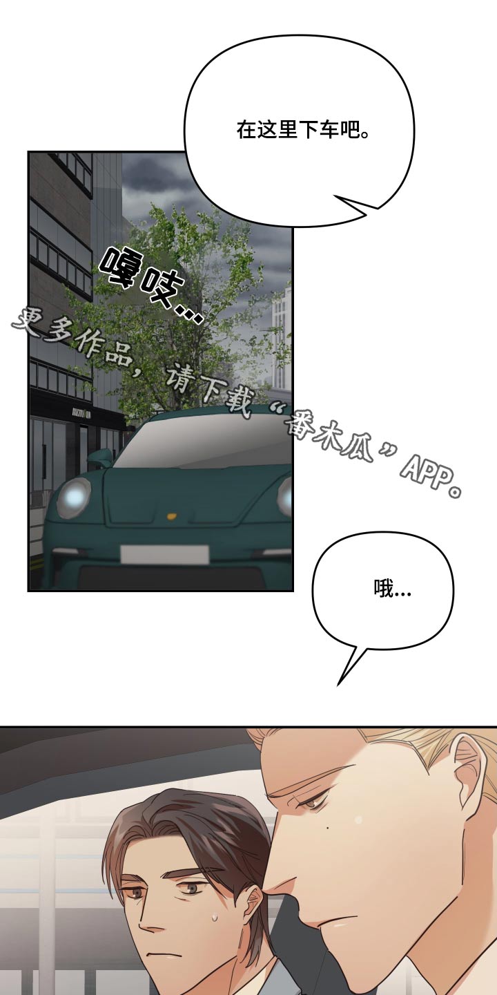 第78章：典当0