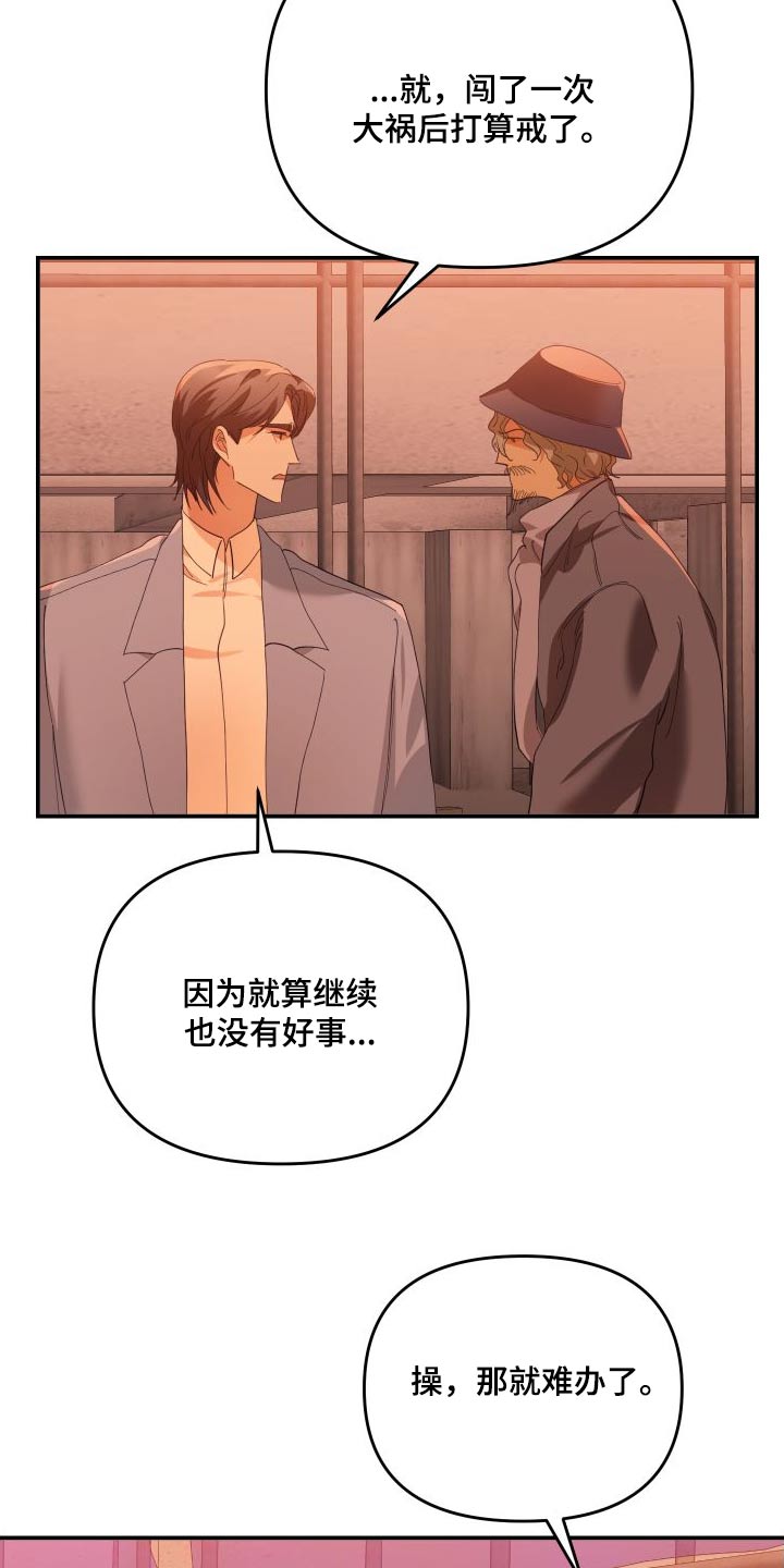 第80章：赌场7