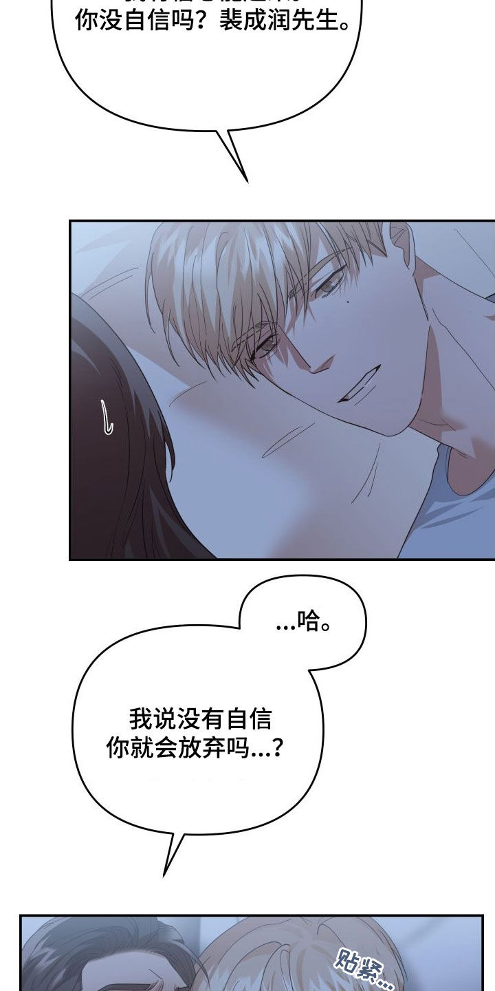 第74章：第一次约会3