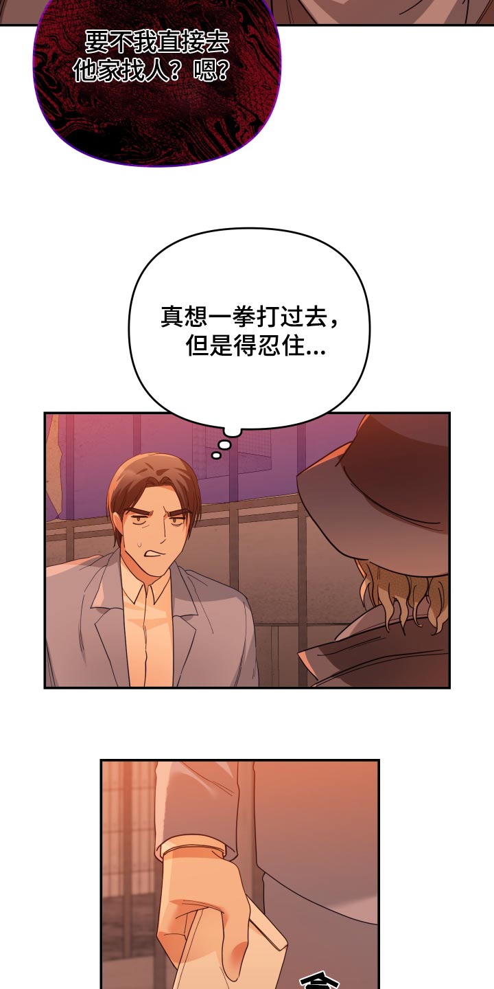 第79章：要求6