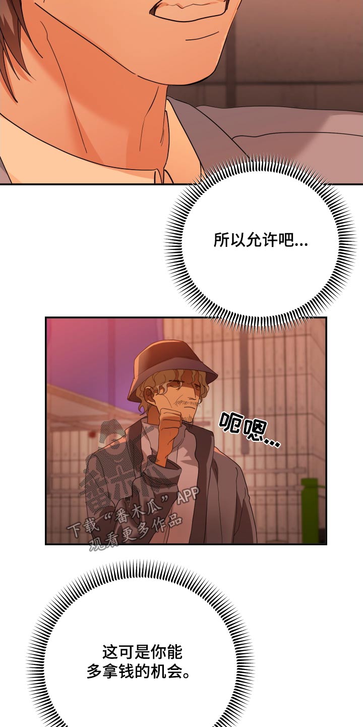 第79章：要求21