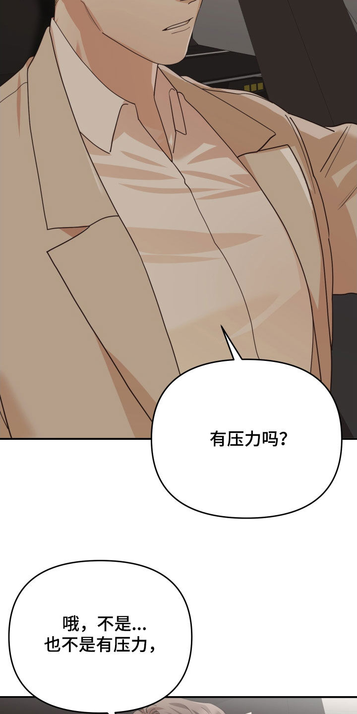 第76章：买衣服17