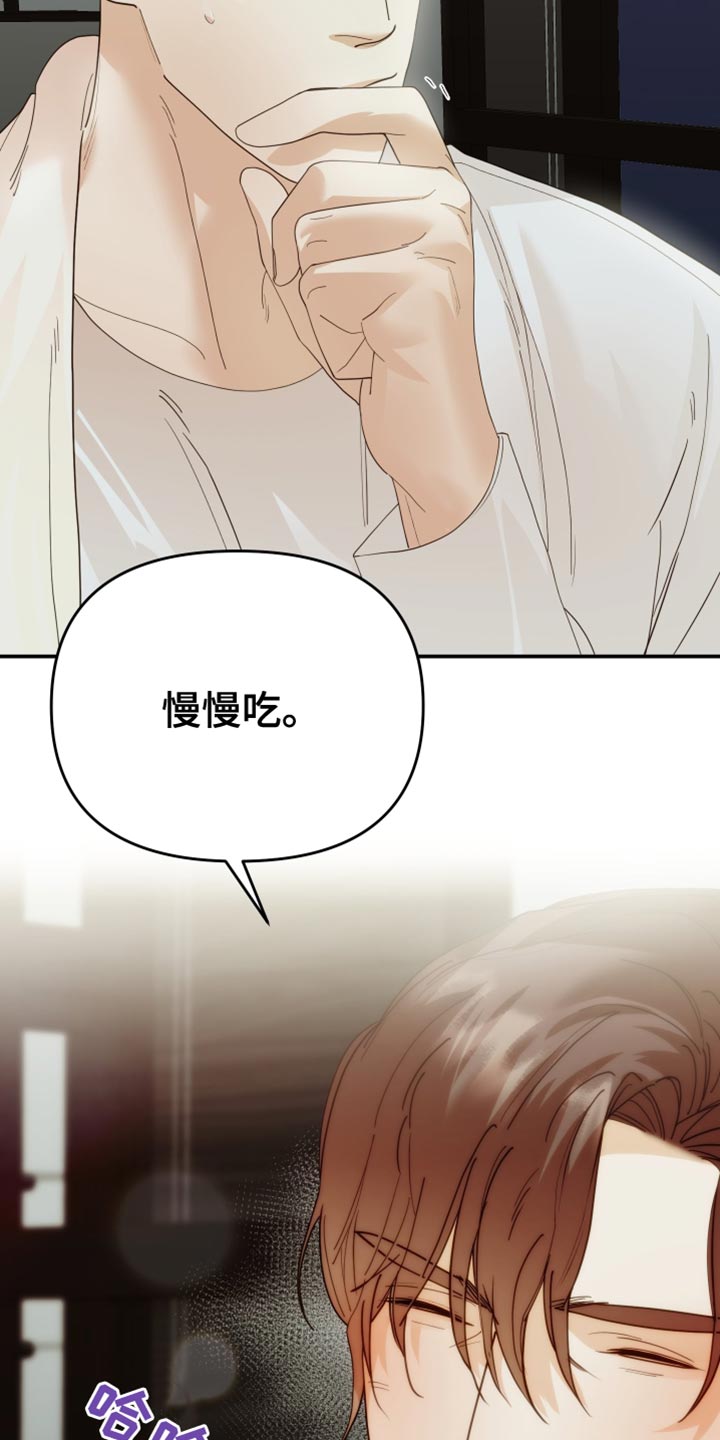 第49话24