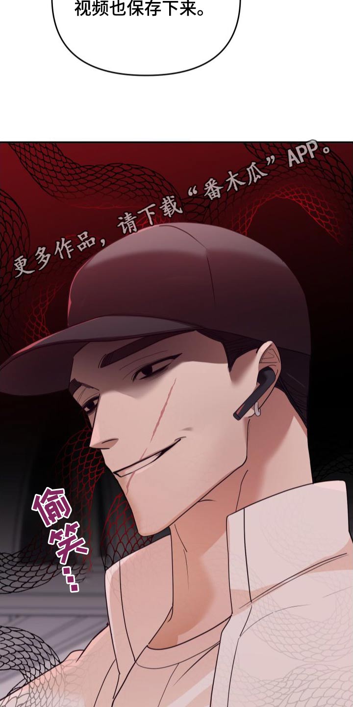 第81章：汇报23