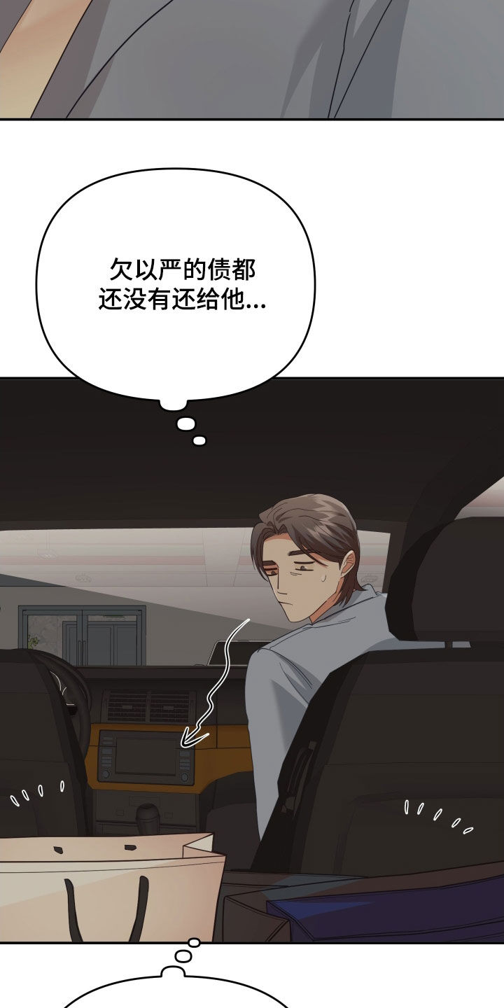 第76章：买衣服14