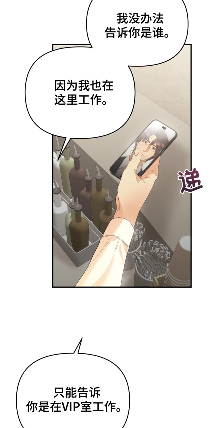 第38话26