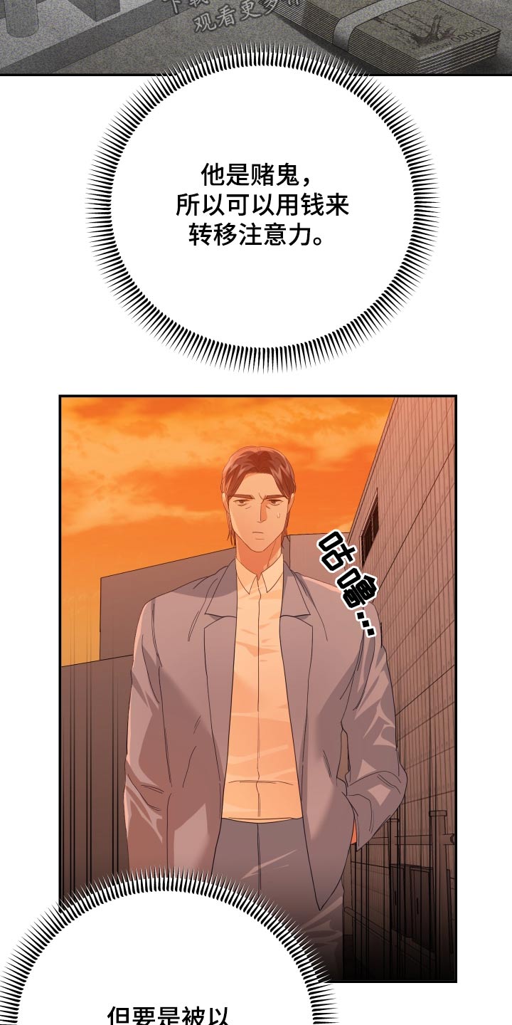 第78章：典当19