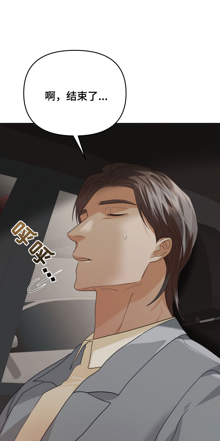 第76章：买衣服13