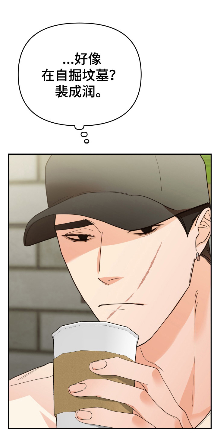 第70章：缓兵之计14