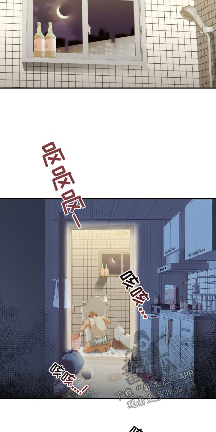 第74章：第一次约会12