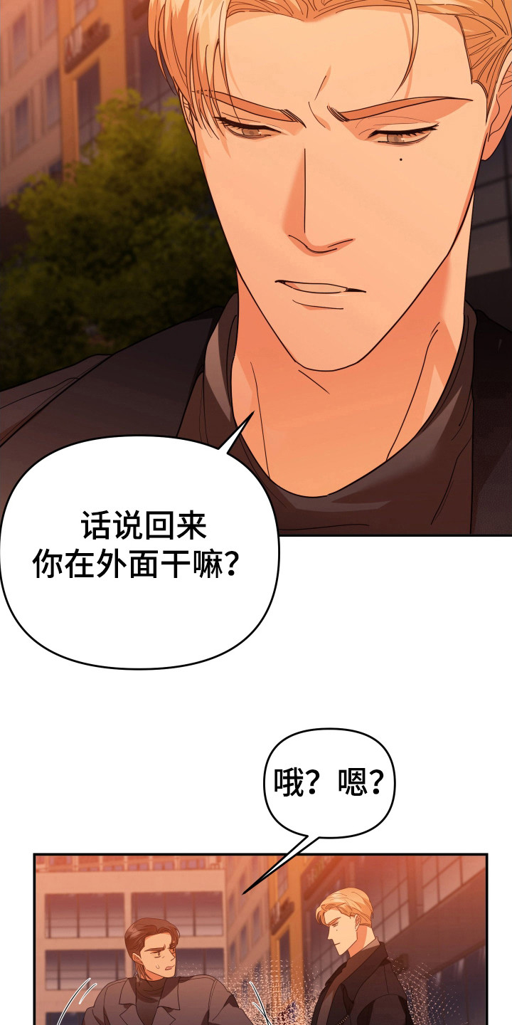 第71章：自讨苦吃11